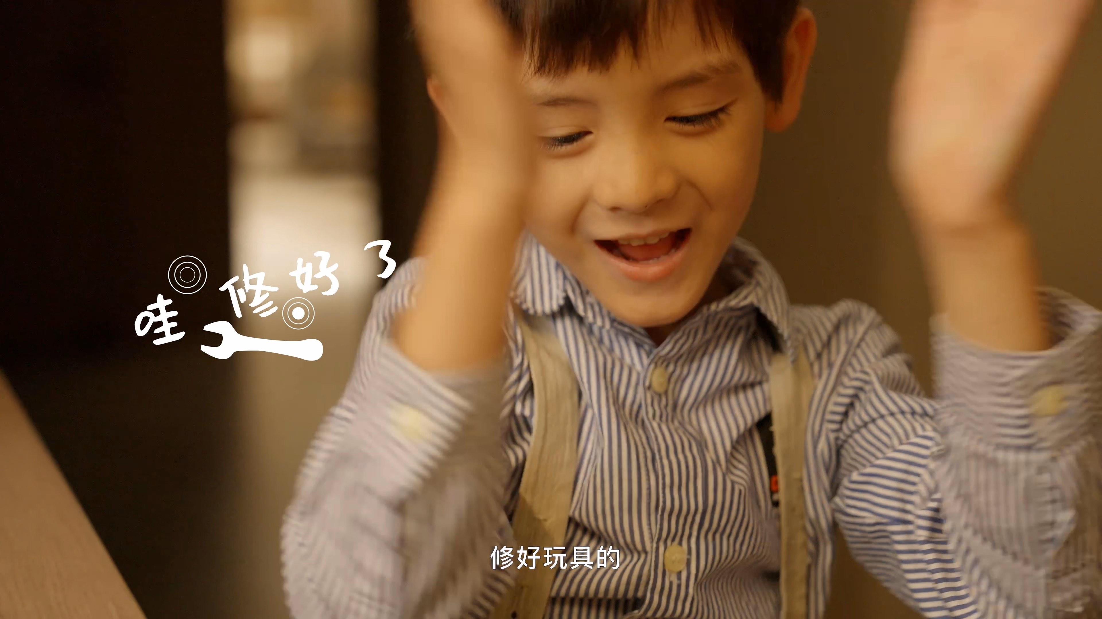 #515國(guó)際家庭日 關(guān)注陪伴，讓愛(ài)歸家